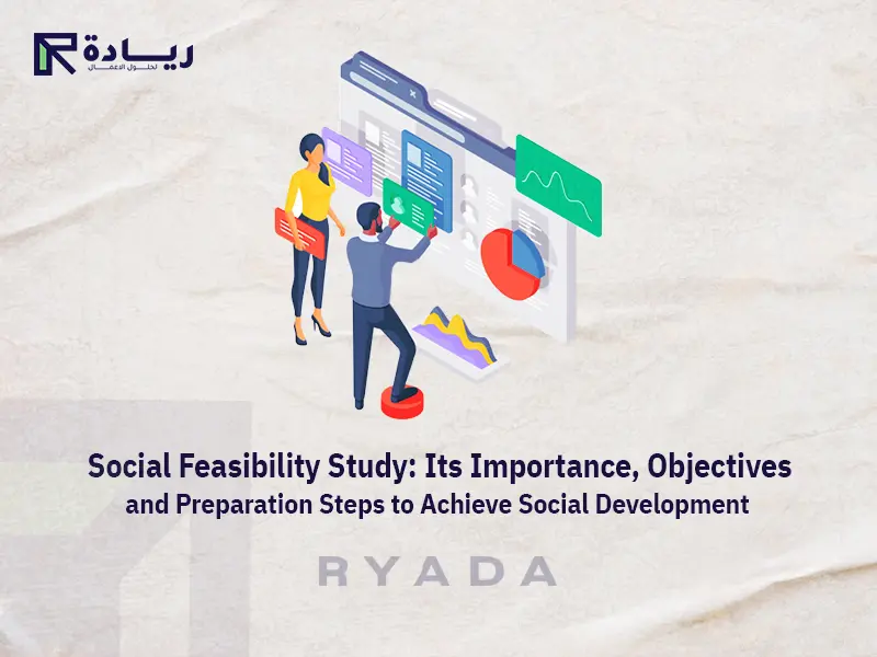 Social feasibility study: relevance, objectives and steps for sustainable development Social feasibility study