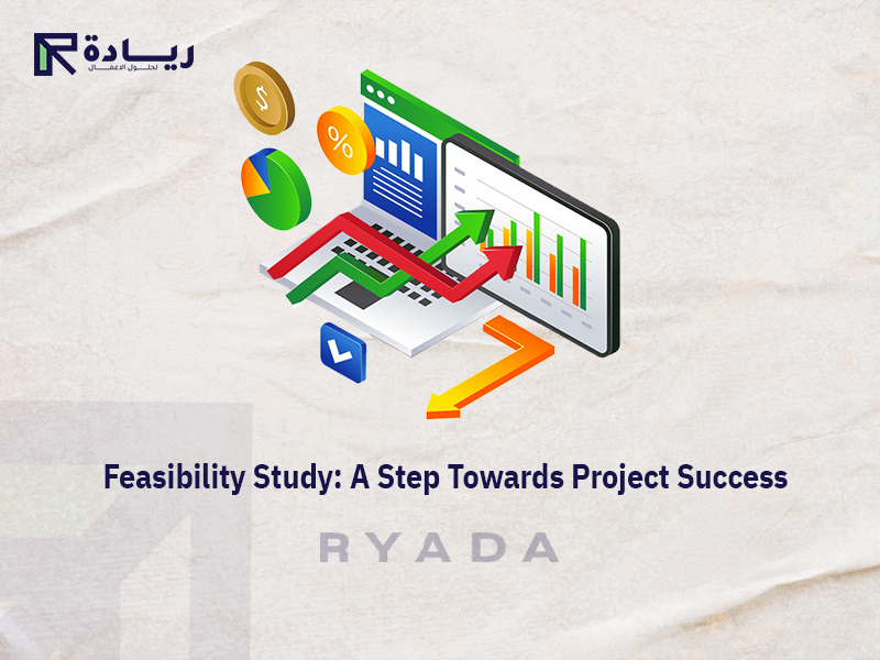 Technical feasibility study