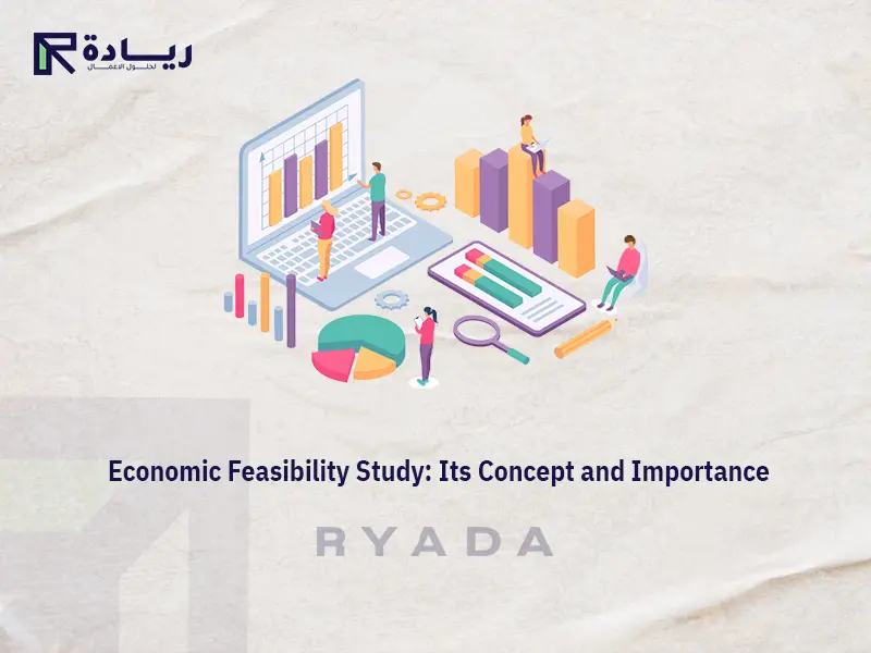 economic feasibility study