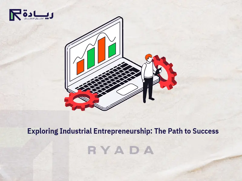 industrial entrepreneurship