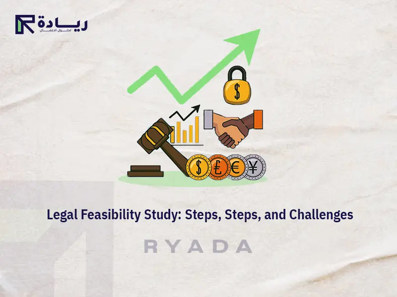 Legal feasibility study