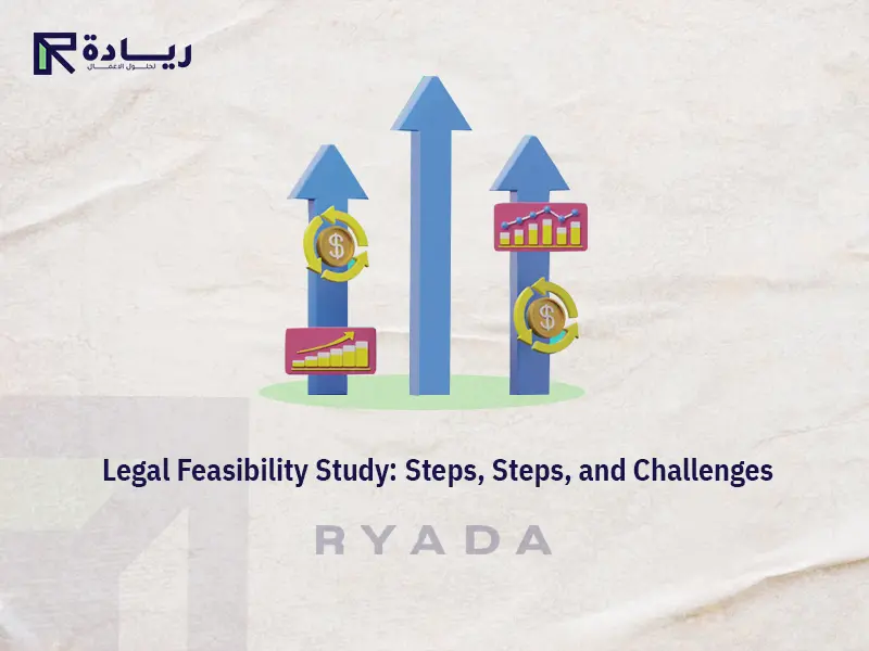Legal feasibility study