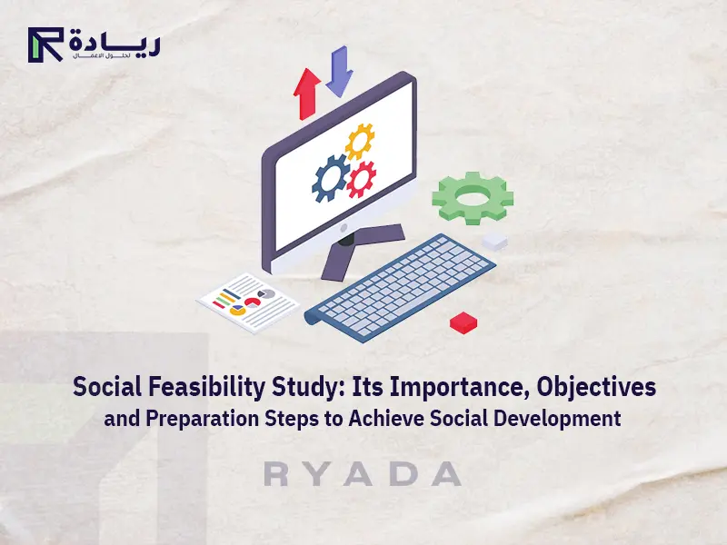 Social feasibility study: relevance, objectives and steps for sustainable development Social feasibility study