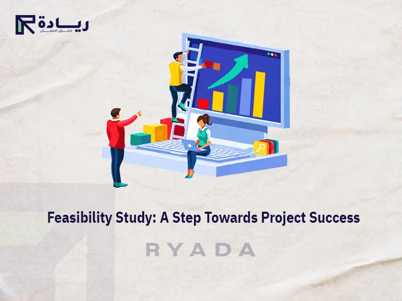 Technical feasibility study