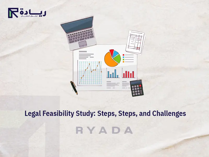 Legal feasibility study