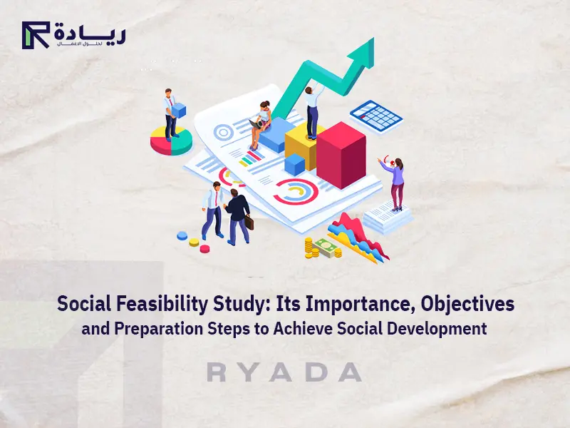 Social feasibility study: relevance, objectives and steps for sustainable development Social feasibility study