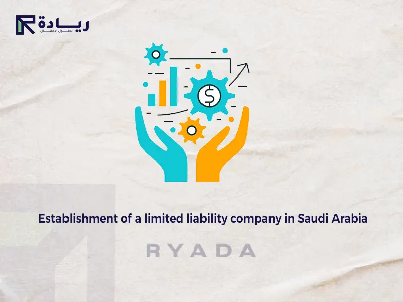 Establishment of a limited liability company in Saudi Arabia Establishment of a limited liability company in Saudi Arabia