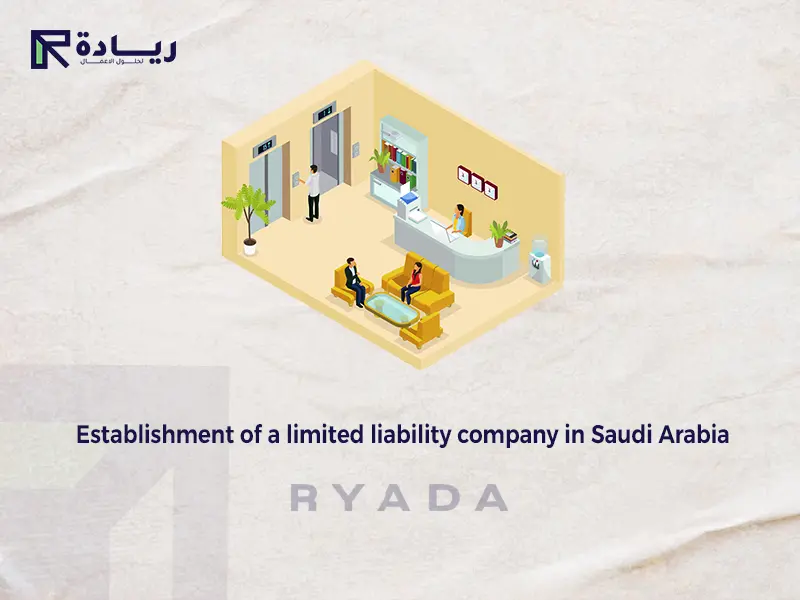 Establishment of a limited liability company in Saudi Arabia Establishment of a limited liability company in Saudi Arabia