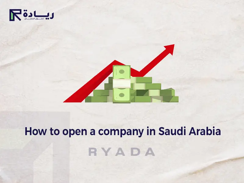 How to open a company in Saudi Arabia