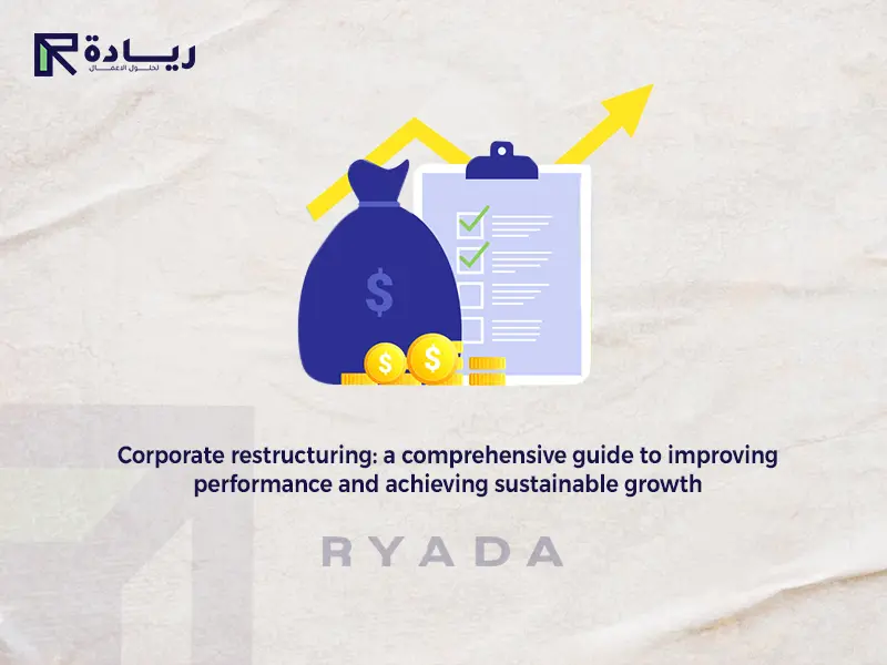 Corporate restructuring