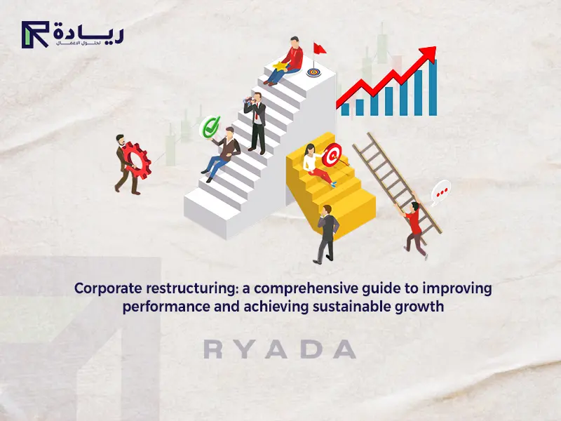 Corporate restructuring