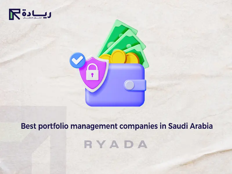 Best portfolio management companies in Saudi Arabia Best portfolio management companies in Saudi Arabia